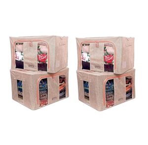 24Ltr Storage Box Burlap Beige