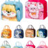 3D Cartoon Lunch  Bag