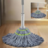 Round Cleaning Mop