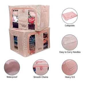 66Ltr Storage Box Burlap Beige