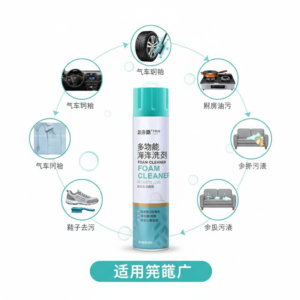 Whisk_21ed8fb3fb9f028b5054bf296cfee084dr Car Deep Cleaner Foam