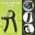 818DsLYh9qL._SL1500_ Adjustable Hand Grip Strengthener