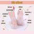 Silicone Gel Heel Socks