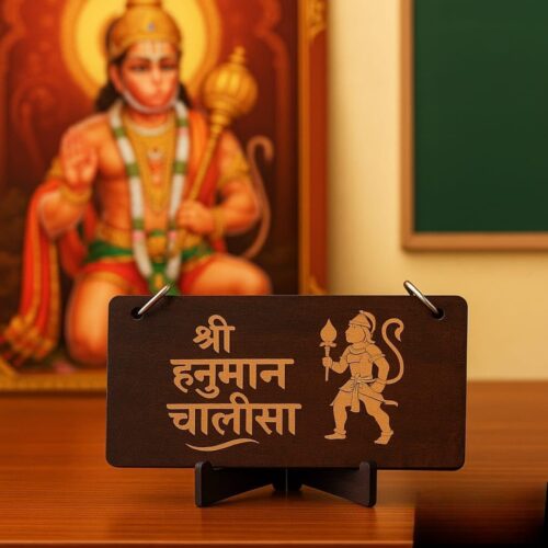 Wooden Hanuman Chalisa Stand